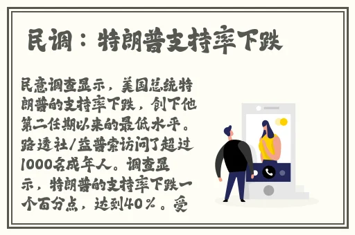 曹留社区2024年一二三四五六